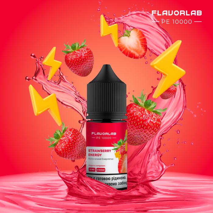 Набор для самозамеса PE10000 Strawberry Energy 30 мл