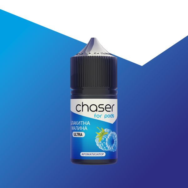 Набор для самозамеса Chaser for pods Голубая Малина 30 мл