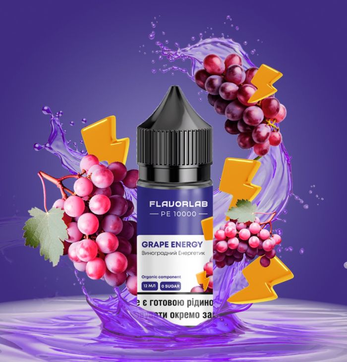Набор для самозамеса PE10000 Grape Energy 30 мл